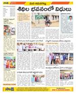 Ranga Reddy Constituencies