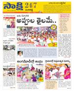 Sangareddy District