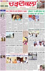 Daily Charhdikala (Haryana) 