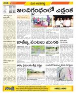 Vijayawada City Constituencies