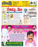 Nalgonda District