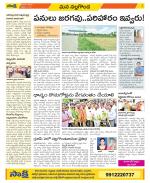 Nalgonda Constituencies