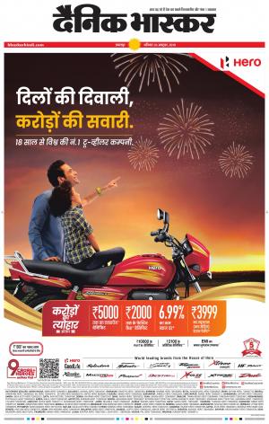 नरसिंगपुर