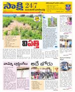 Jayashankar District