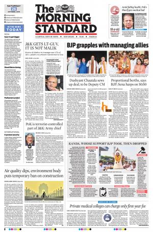 The Morning Standard
