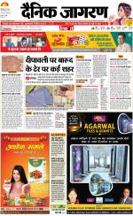Kanpur Hindi ePaper, Kanpur Hindi Newspaper - InextLive