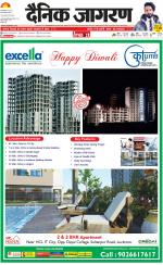 Lucknow Hindi ePaper, Lucknow Hindi Newspaper - InextLive