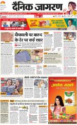 Meerut Hindi ePaper, Meerut Hindi Newspaper - InextLive