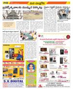 Chittoor Constituencies