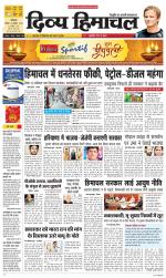 Divya Himachal Dharamsala