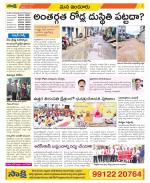 Nizamabad Constituencies