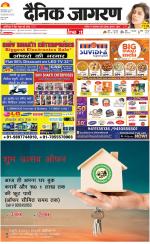 Dehradun Hindi ePaper, Dehradun Hindi Newspaper - InextLive