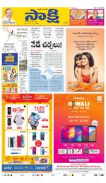 Ranga Reddy Main