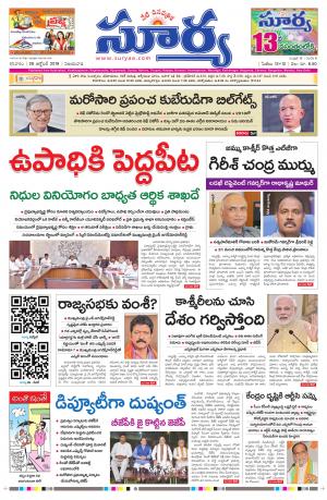 Saturday 26 Oct,2019