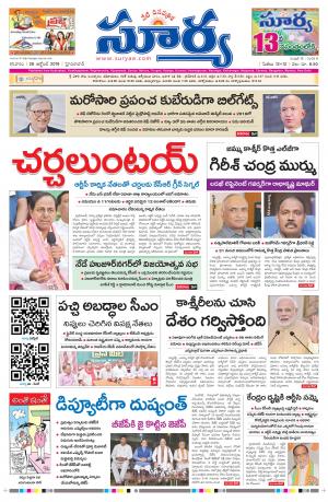 Saturday 26 Oct,2019