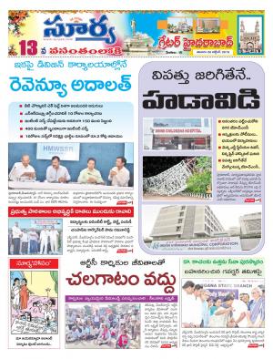 Saturday 26 Oct,2019