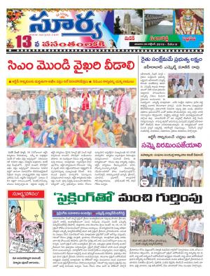 Saturday 26 Oct,2019