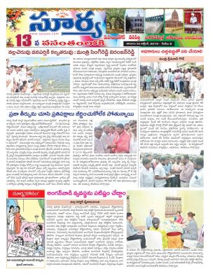 Saturday 26 Oct,2019