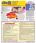 Visakhapatnam District