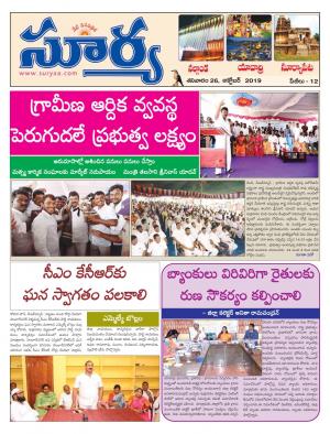 Saturday 26 Oct,2019