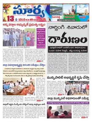 Saturday 26 Oct,2019