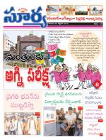 Karimnagar