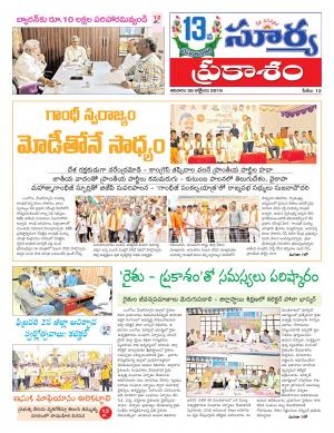 Saturday 26 Oct,2019