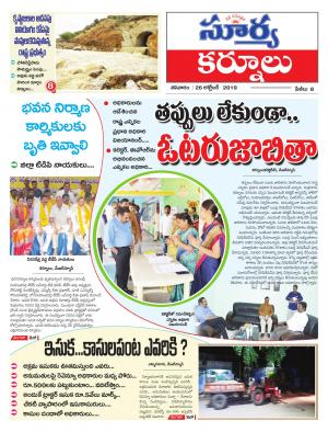 Saturday 26 Oct,2019