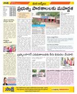 YSR Kadapa Constituencies