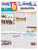 Vizianagaram