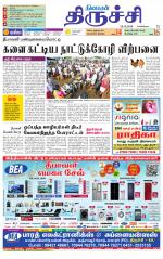 Trichy Supplement