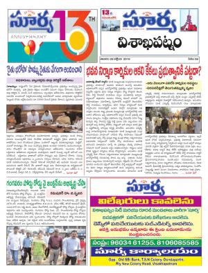 Saturday 26 Oct,2019