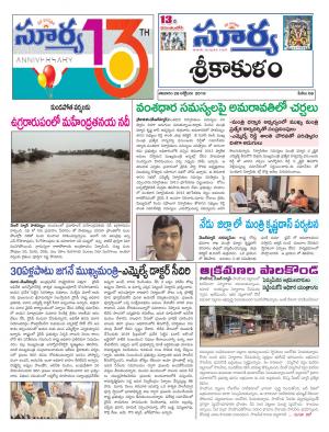 Saturday 26 Oct,2019