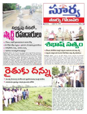 Saturday 26 Oct,2019