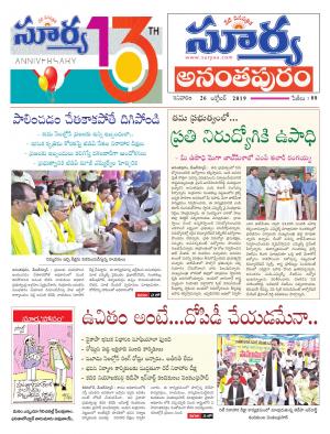 Saturday 26 Oct,2019