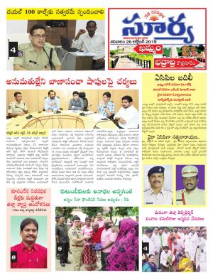 Saturday 26 Oct,2019