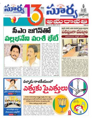 Saturday 26 Oct,2019