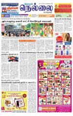 Nellai City-Tirunelveli Supplement