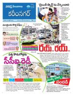Karimnagar