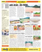 Visakhapatnam Constituencies