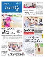Rangareddy