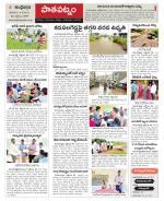 Srikakulam Constituencies