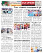 Guntur Constituencies