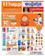 West Godavari District