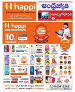 East Godavari District