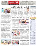 Nellore constituencies