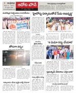 Kurnool constituencies