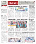 Ananthapur Constituencies