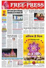 Free Press - Bhopal Epaper Edition