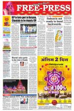 Free Press - Ujjain Epaper Edition